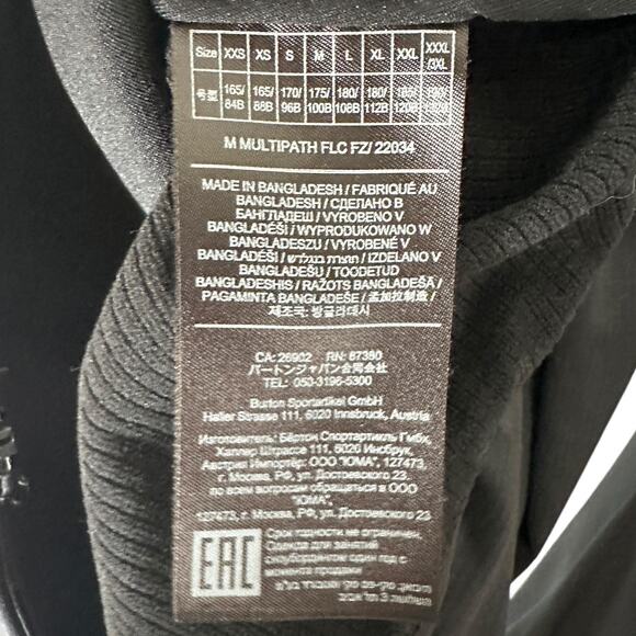 Burton Men's Sz XXL Full Zip Softshell Jacket Black Basic Snowboard Ski Simple - Picture 9 of 12